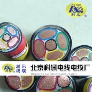 YJV22-4*10 电力电缆报价_电工电气_世界工厂网