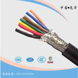 哪里有控制电缆kvvp 远洋牌 控制电缆 榆林控制电缆高清图片 高清大图
