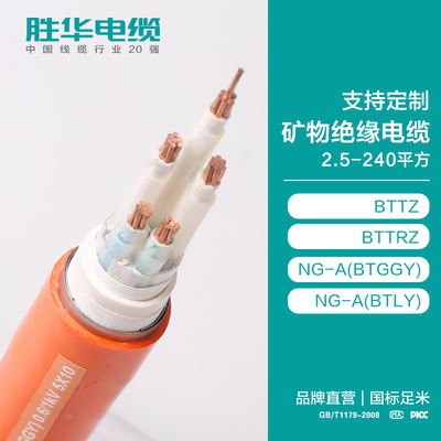 胜华电缆:识别低烟无卤阻燃电线电缆的3种方法